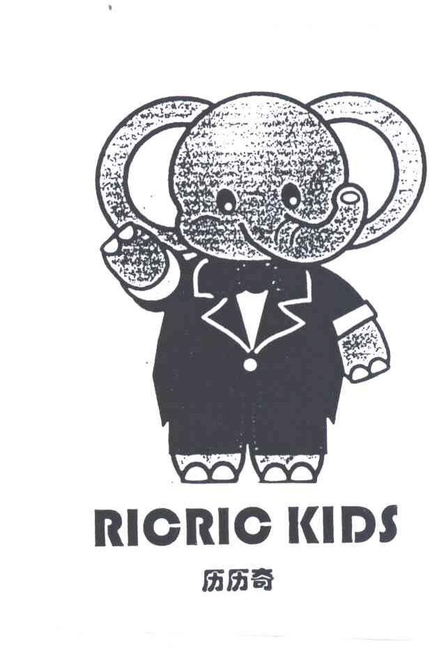 历历奇RICRIC KIDS