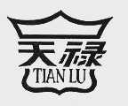 天禄