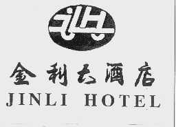 金利
