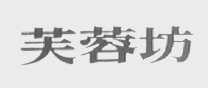 芙蓉坊