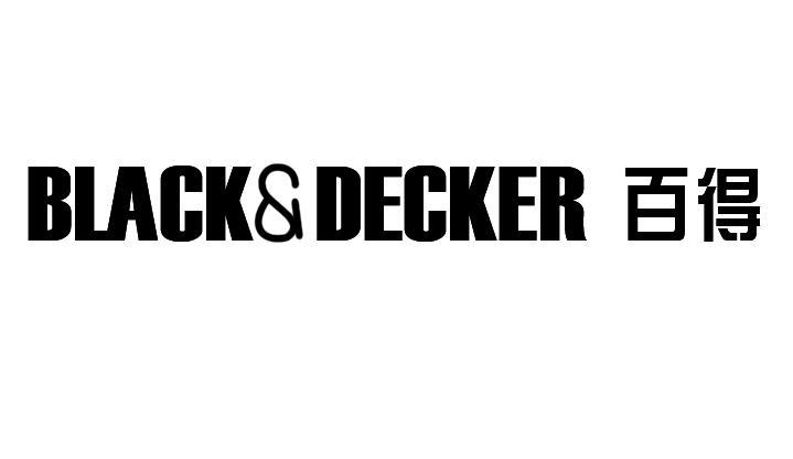 百得 BLACK&DECKER