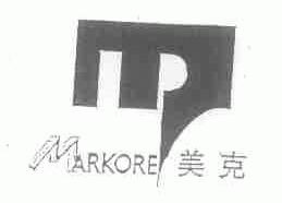 美克;MARKORE
