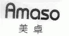 AMASO;美卓
