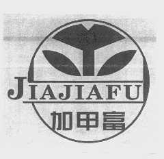 加甲富