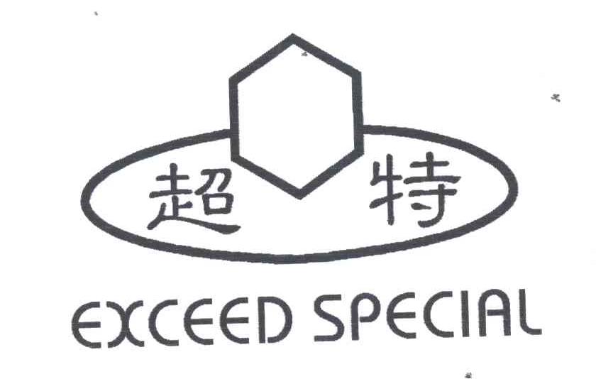 超特;EXCEED SPECIAL