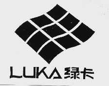 绿卡