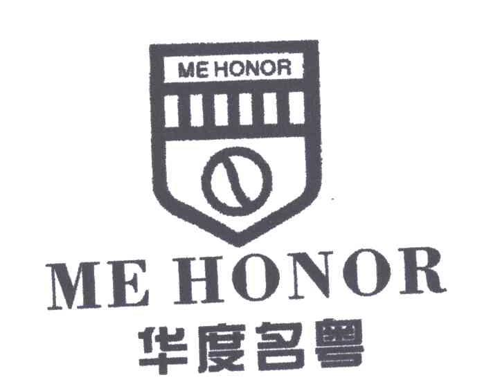 华度名粤