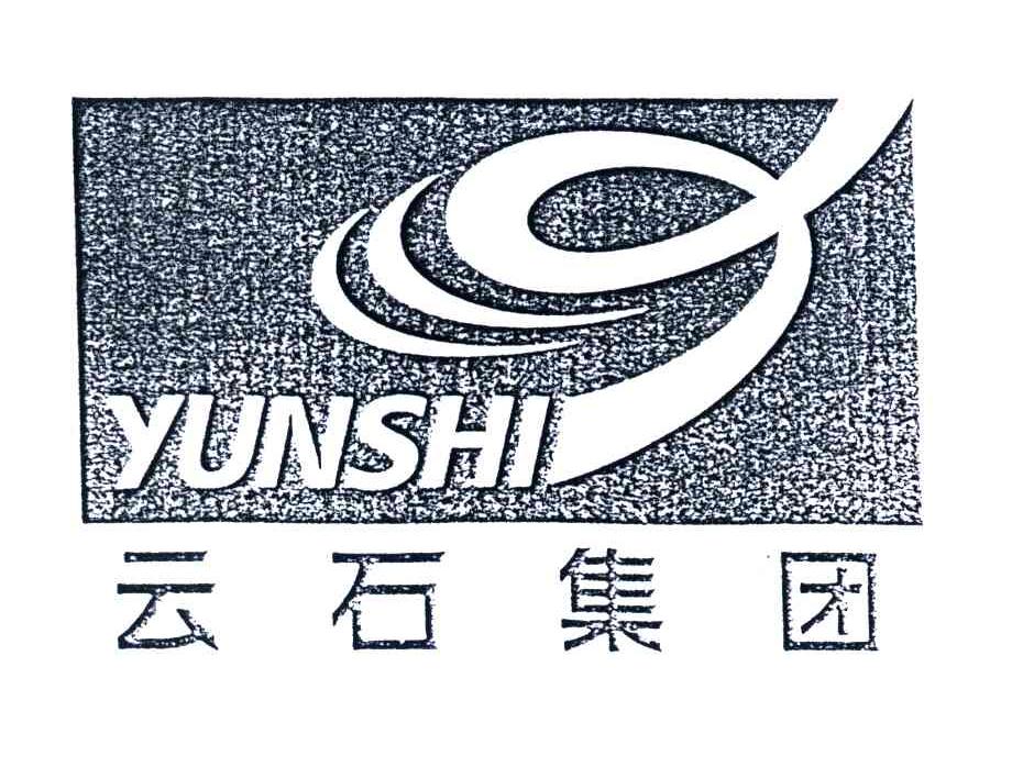 云石集团