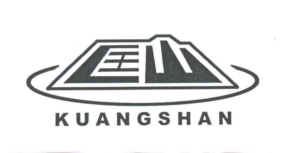 匡山