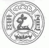 鹿通