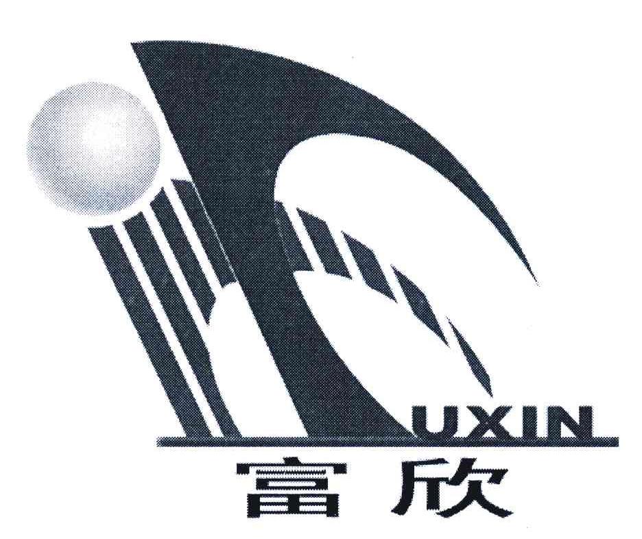 富欣;F