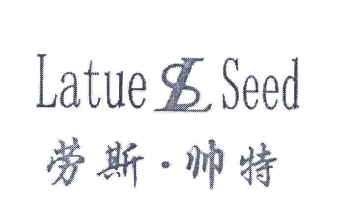 劳斯帅特;LATUE LS SEED