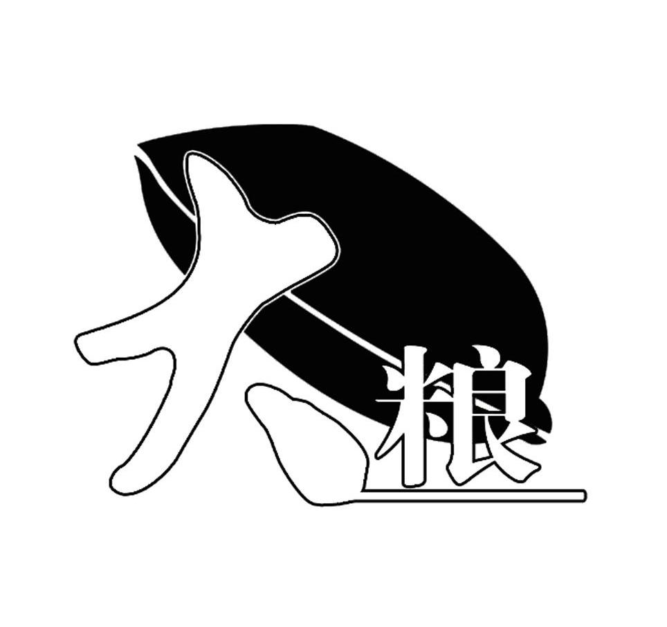 大粮