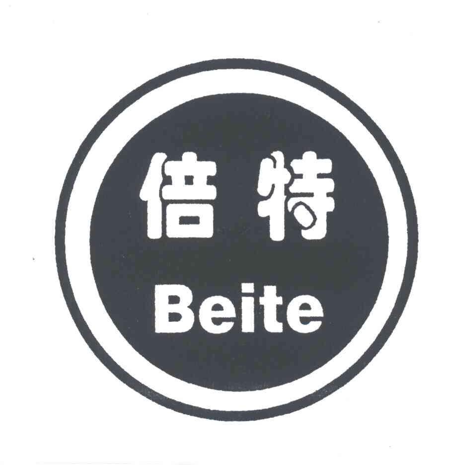 倍特
