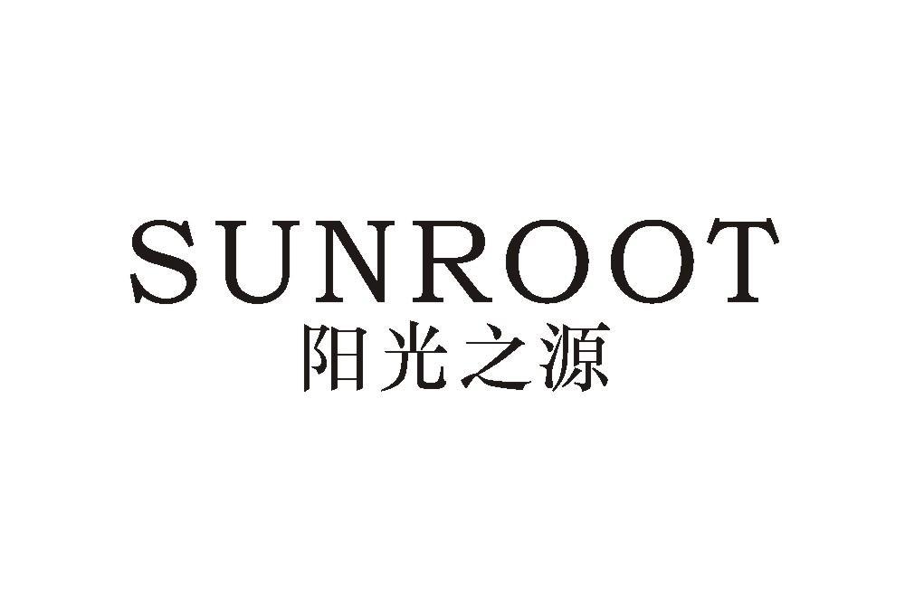阳光之源 SUNROOT