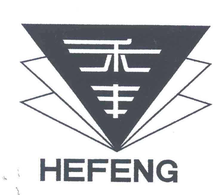 禾丰