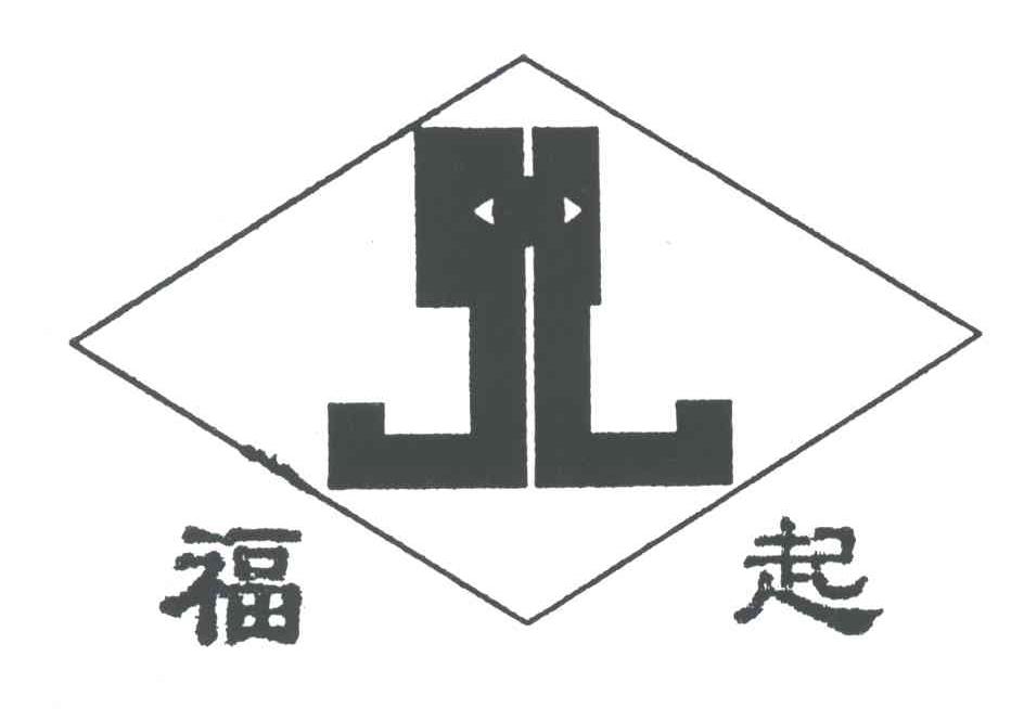 福起