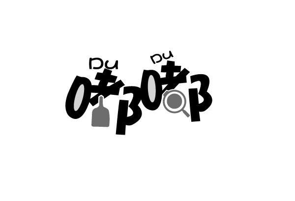 嘟嘟