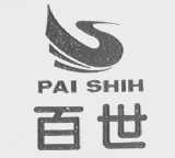 PAI SHIH    百世