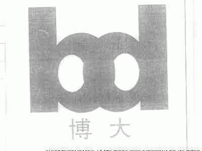 博大