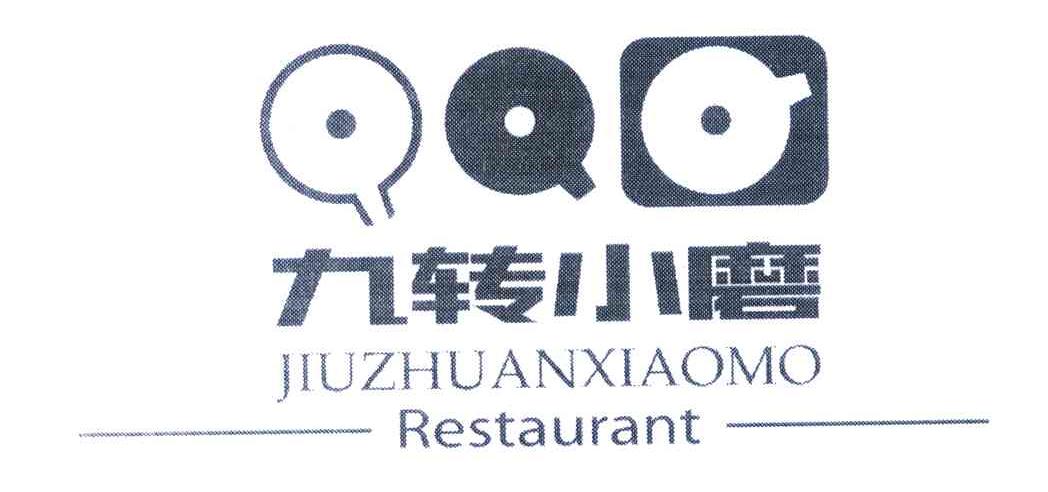 九转小磨 JIUZHUANXIAOMO RESTAURANT