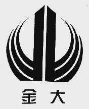 金大