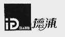 德浦  DARB