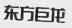 东方巨龙