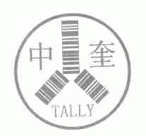 中奎;TALLY