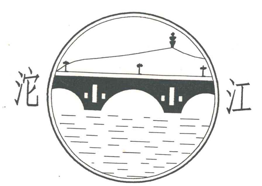 沱江