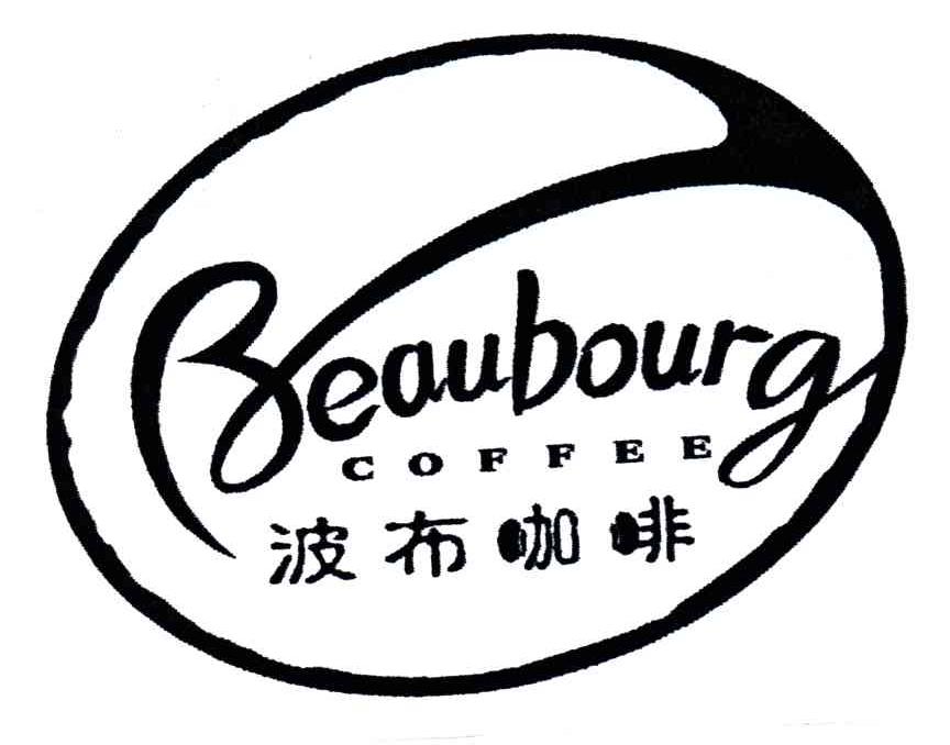 波布;BEAUBOURG