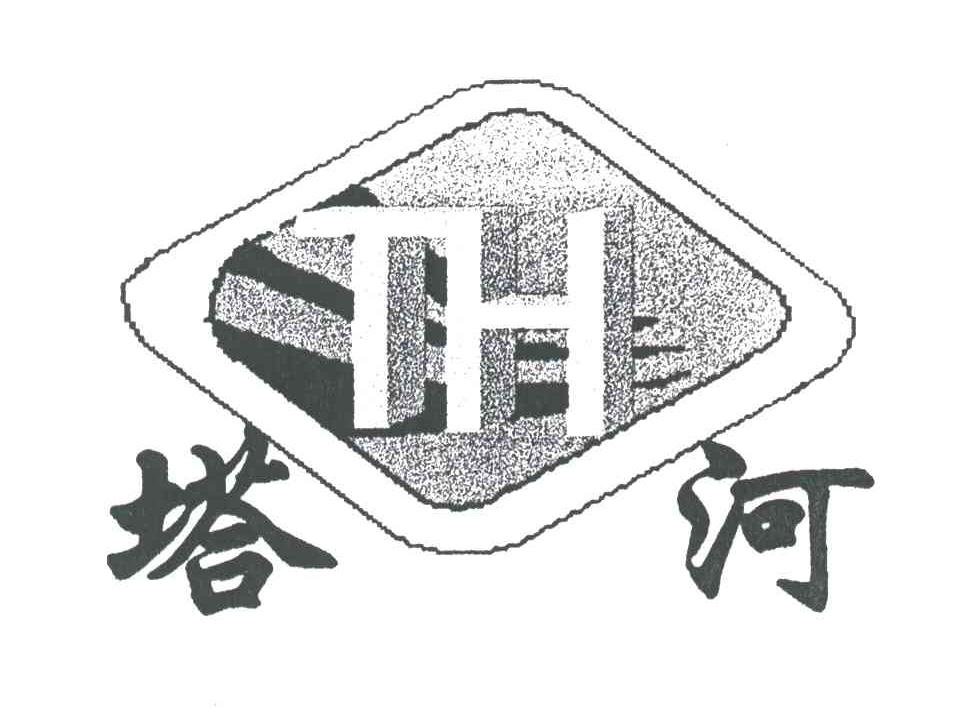 塔河;TH