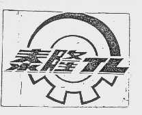 泰隆