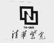 清华紫光  TH-UNIS