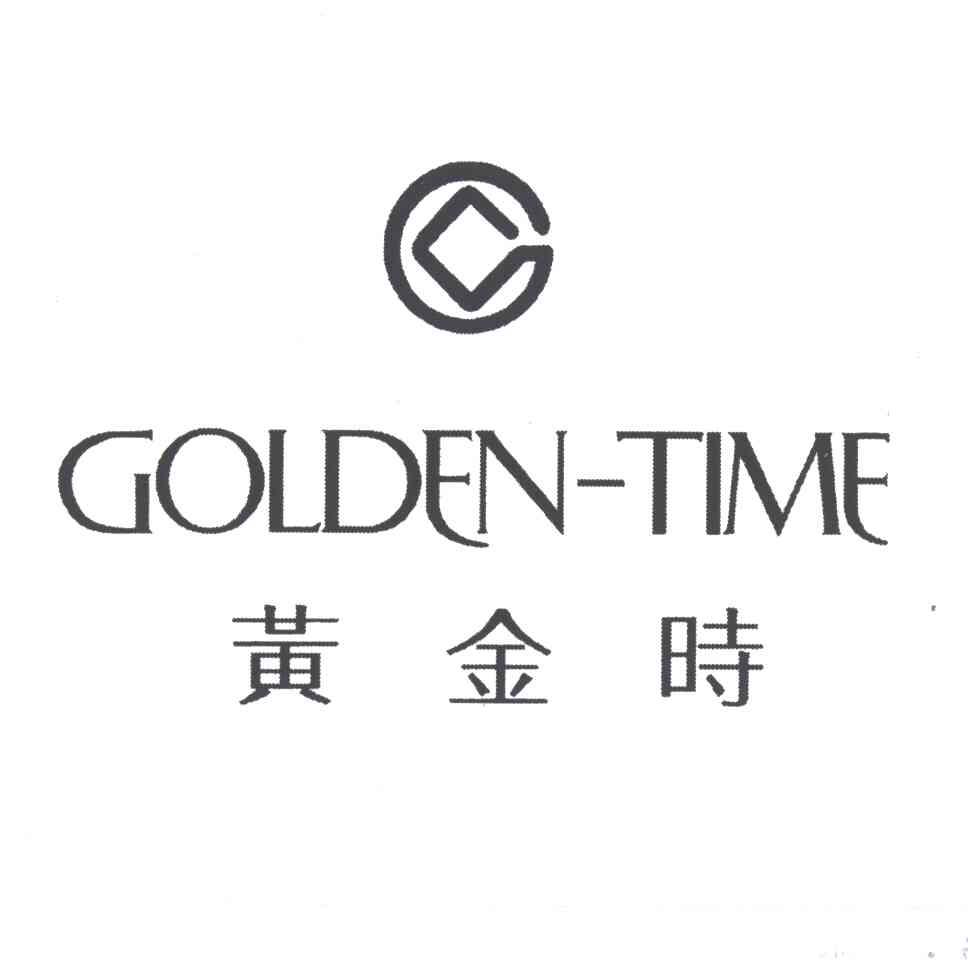 黄金时