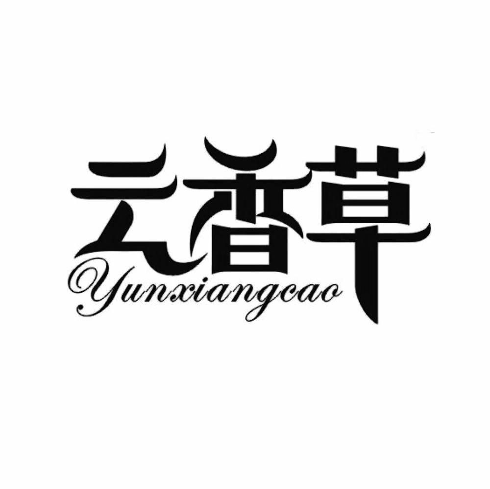 云香草
