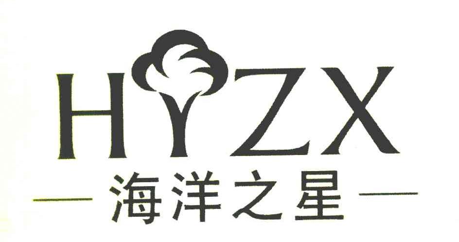 海洋之星 HYZX