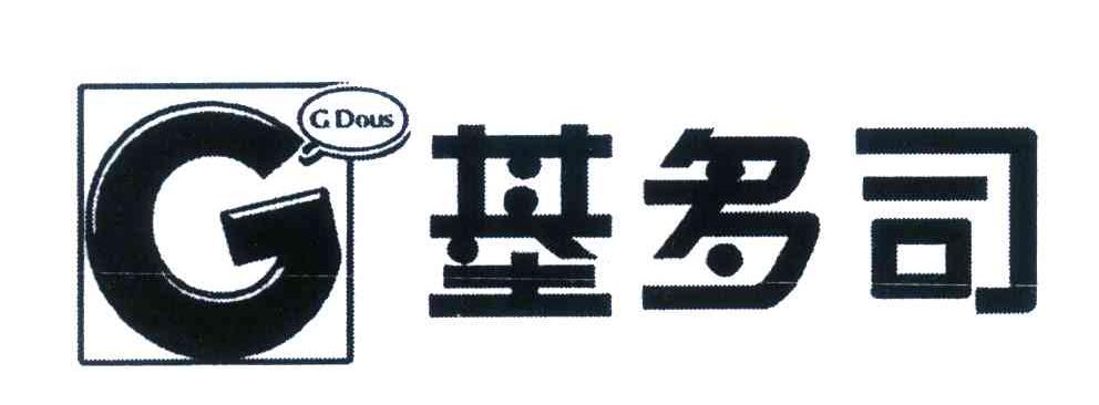 基多司 G G DOUS