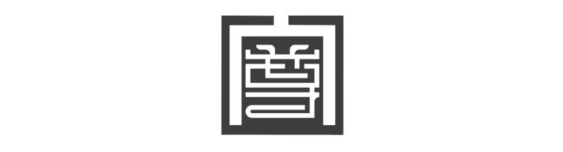 图形