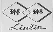 琳琳