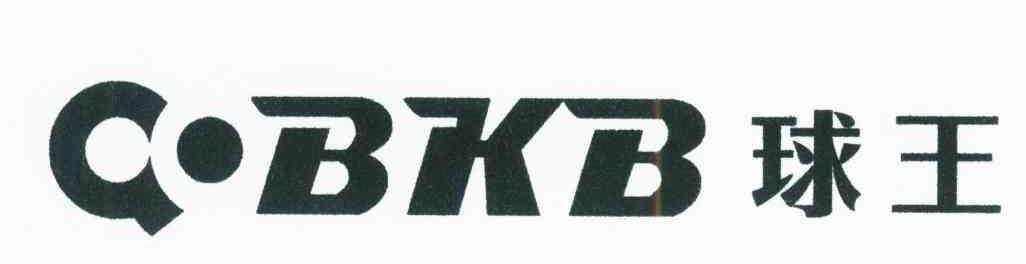 球王 QOBKB