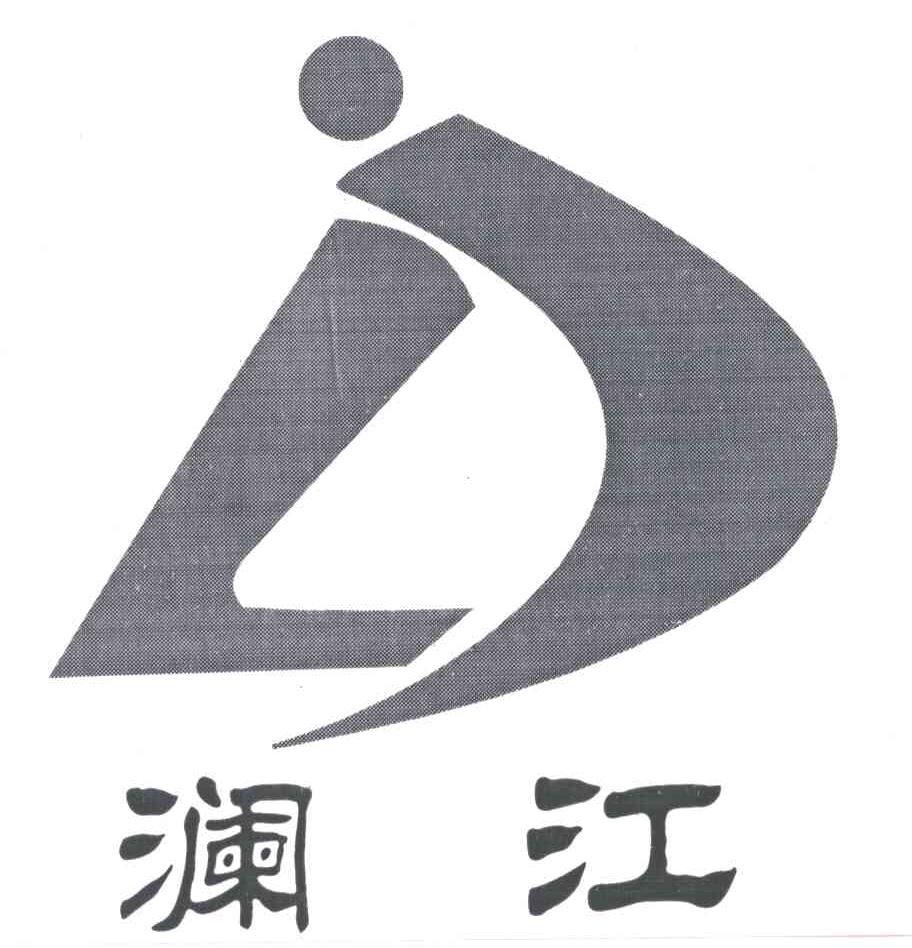 澜江;LJ