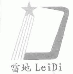 雷地