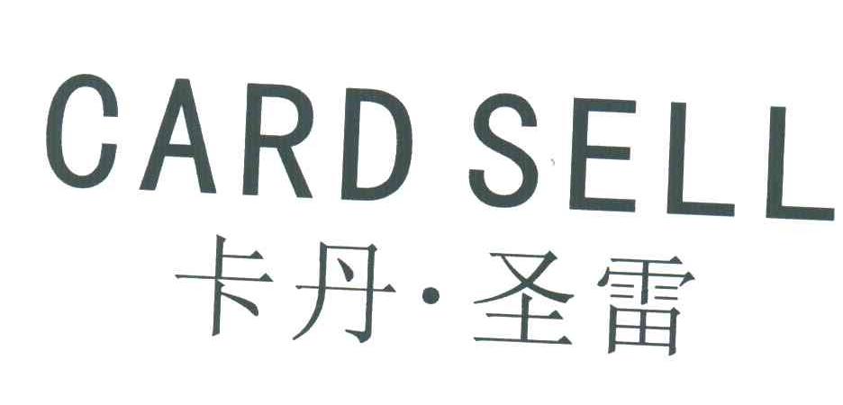 卡丹圣雷;CARD SELL
