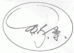 纤柔