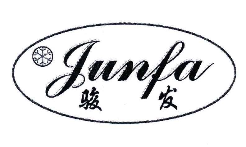 骏发;JUN FA