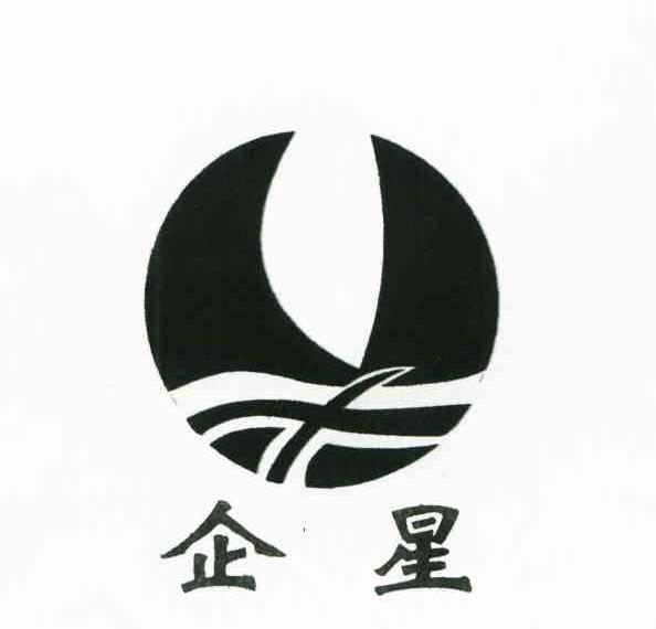 企星