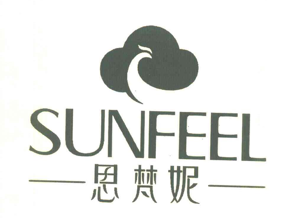 思梵妮 FUNFEEL
