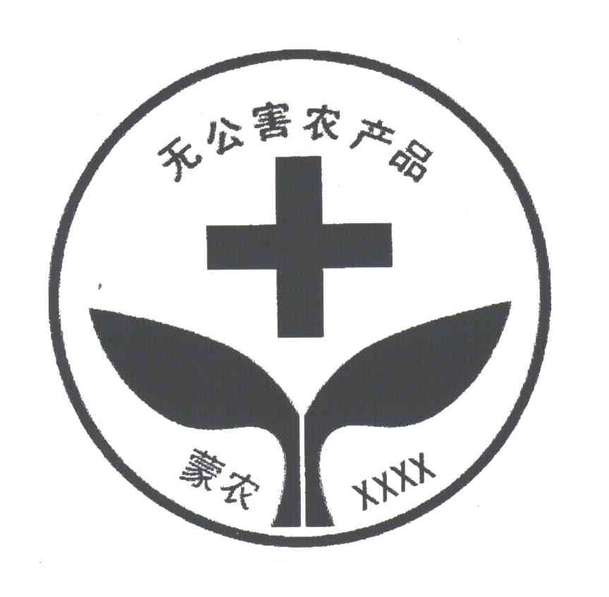 蒙农