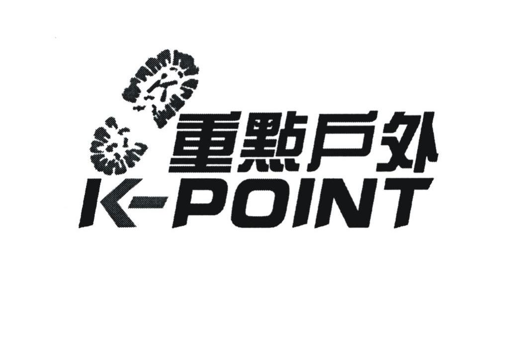 重点户外 K-POINT K